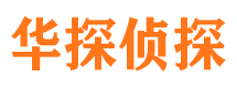 丹阳寻人公司